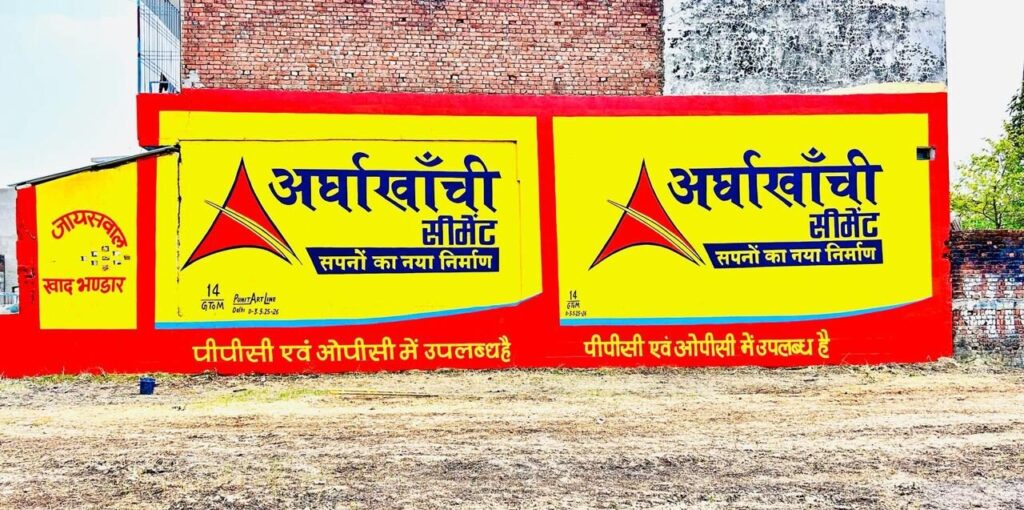 WAll painting