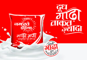 namaste-india-full-cream-milk-1000x1000